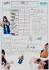 2023shiogama08.jpg